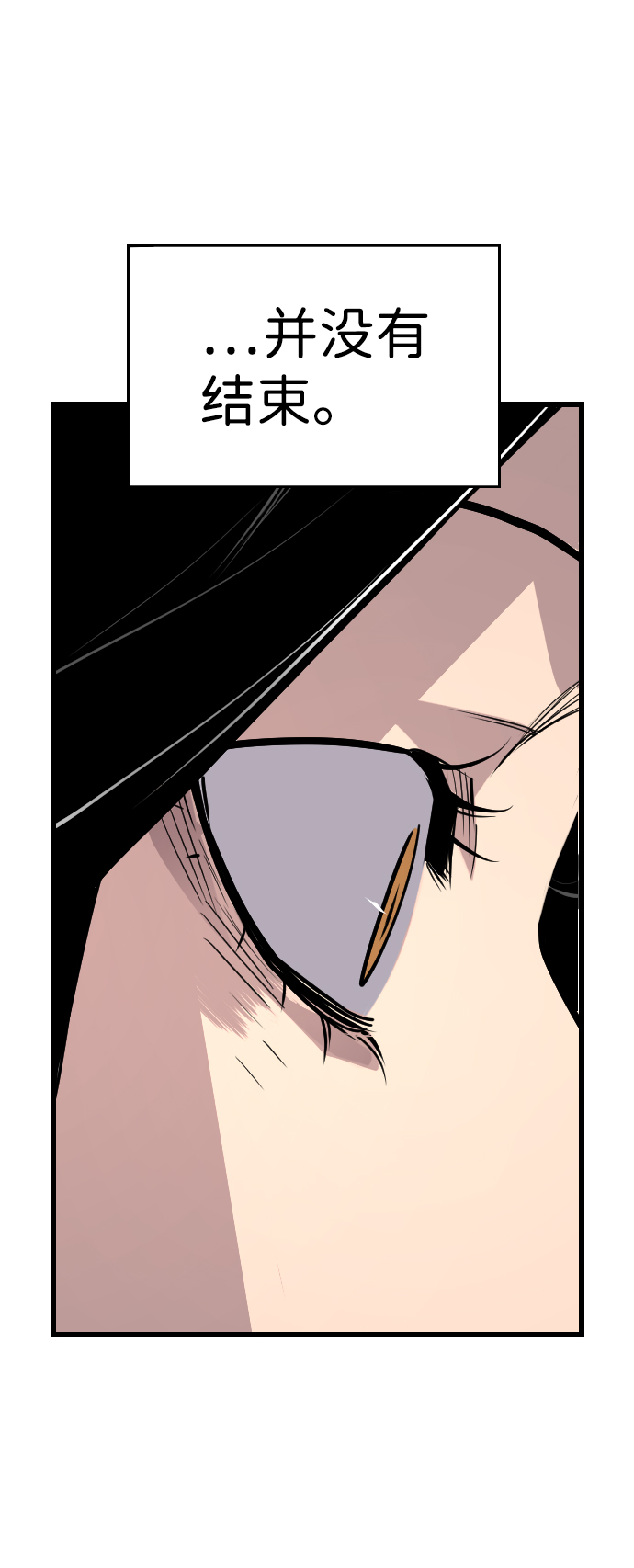 第56话7