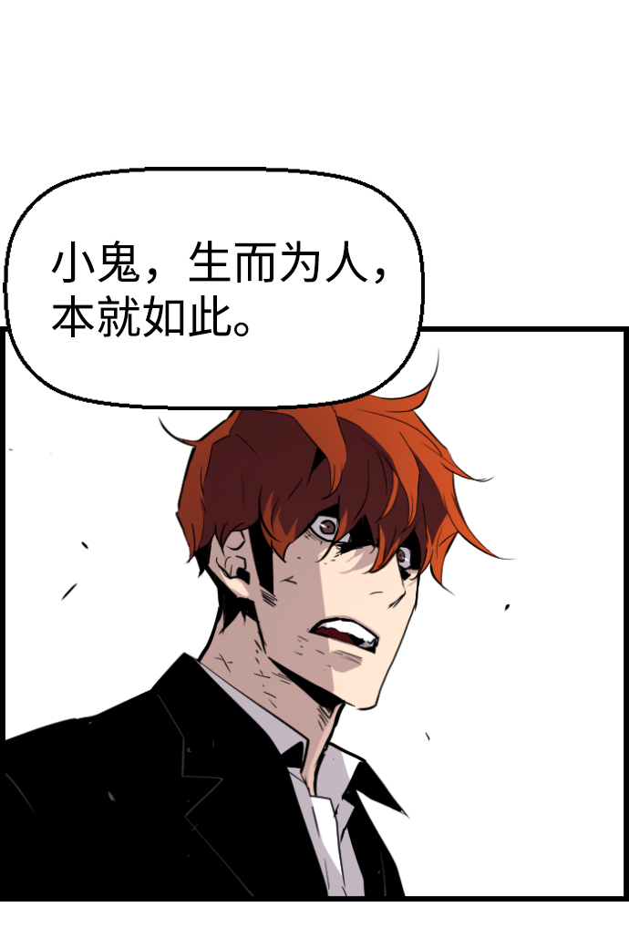 第56话72