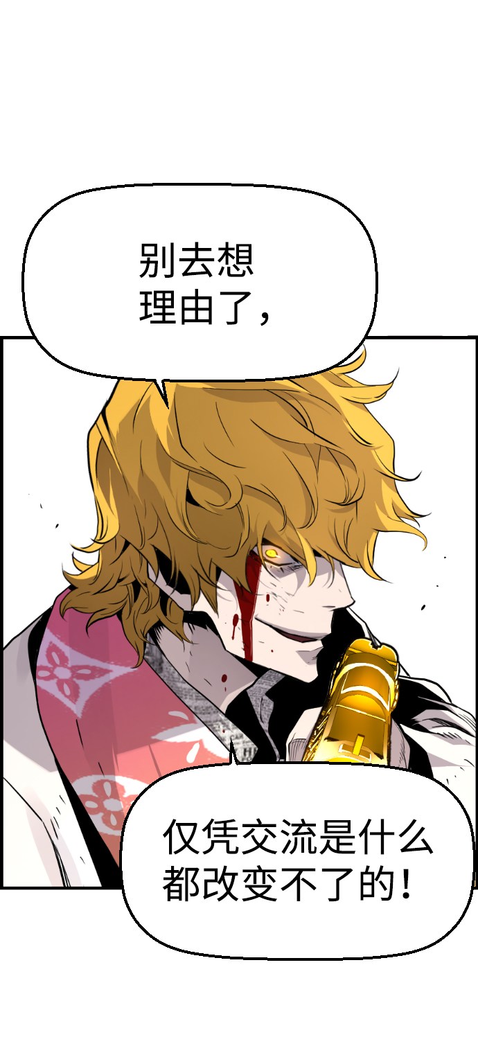 第56话73