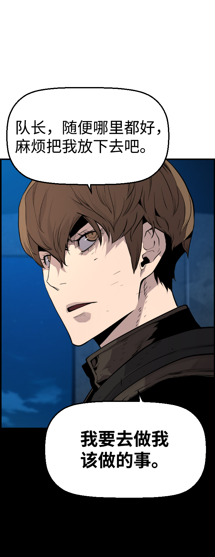 第56话74