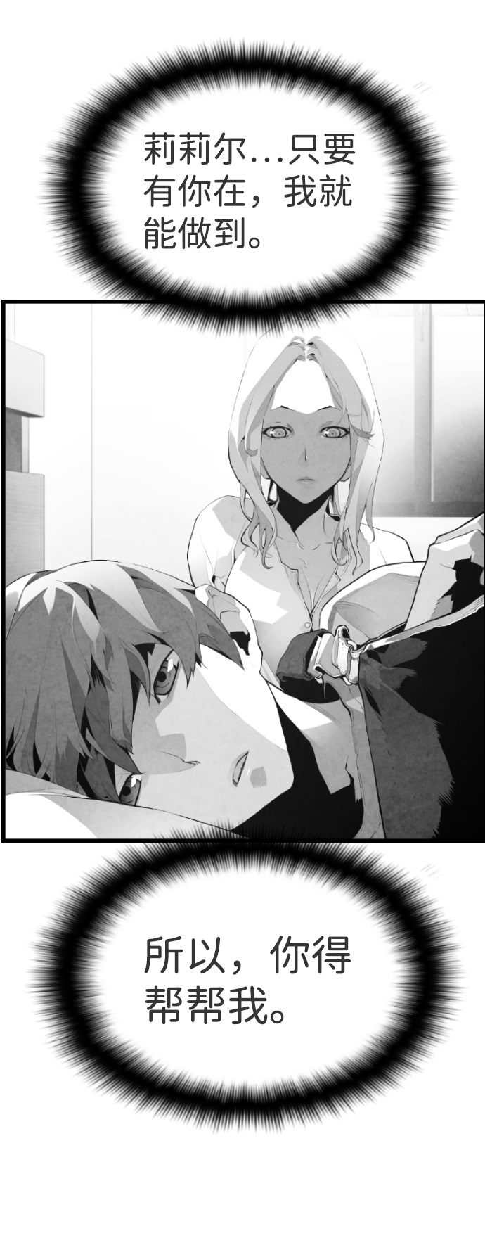 第56话8
