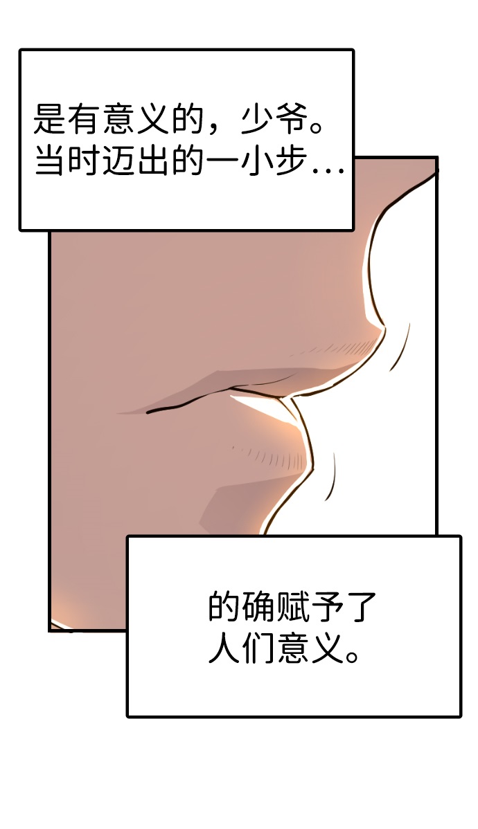 第56话9