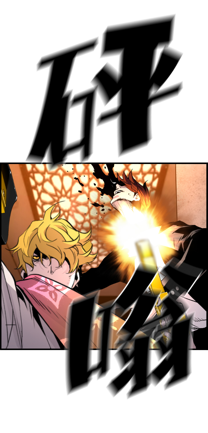 第57话10