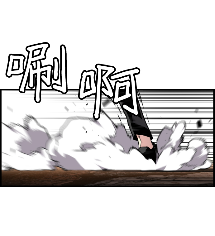 第57话11