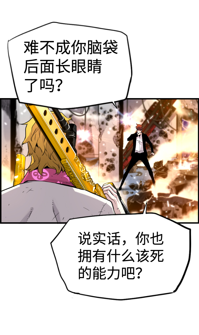 第57话12