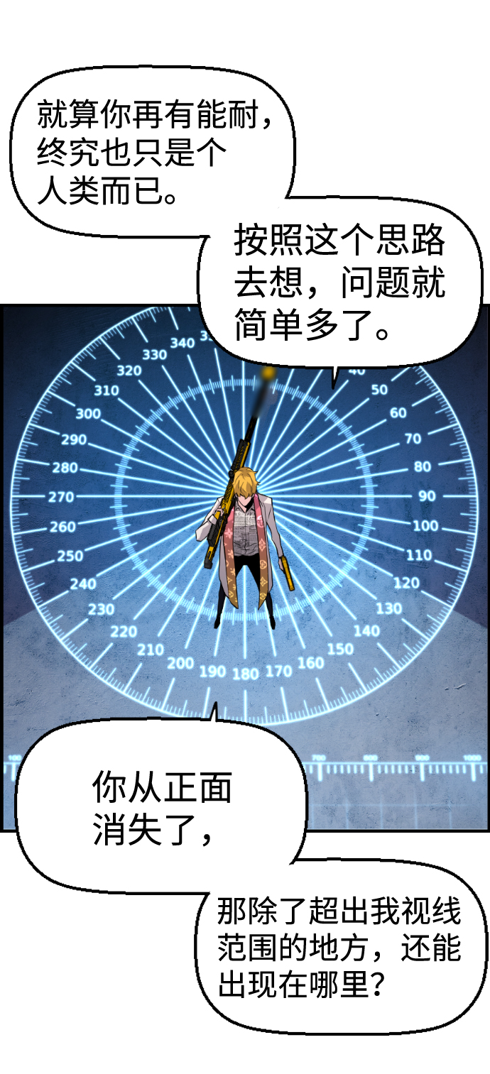第57话13