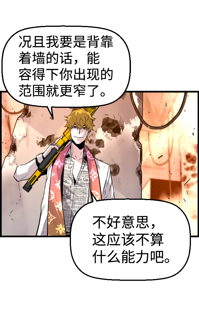 第57话14
