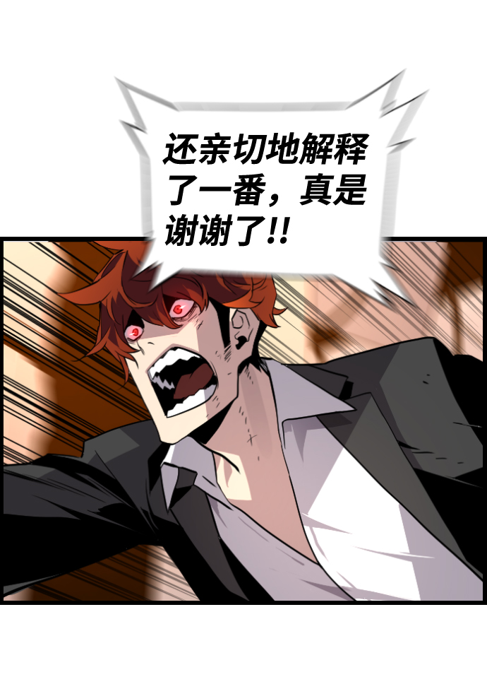 第57话15