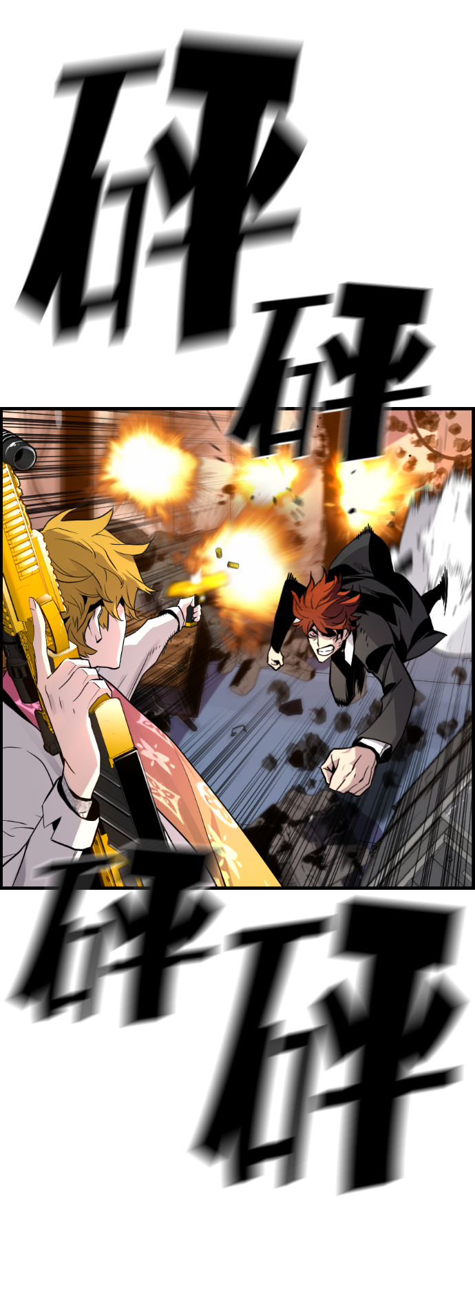 第57话16