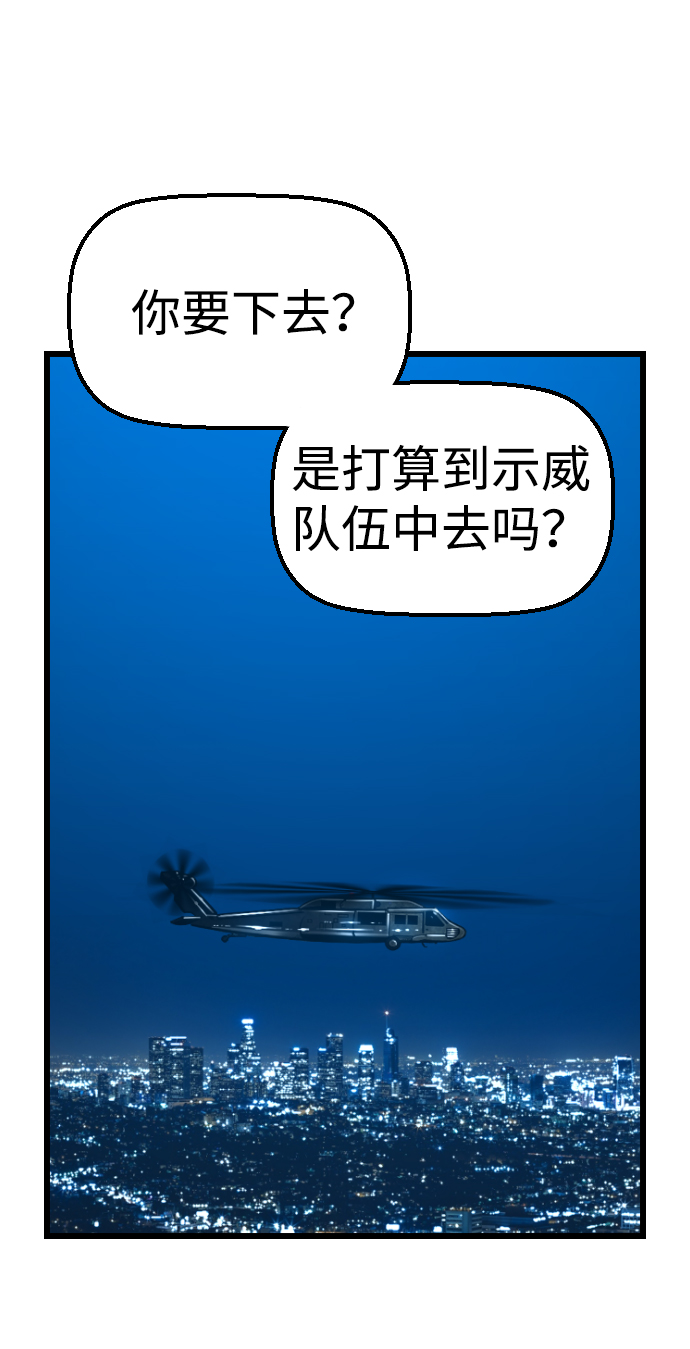 第57话18