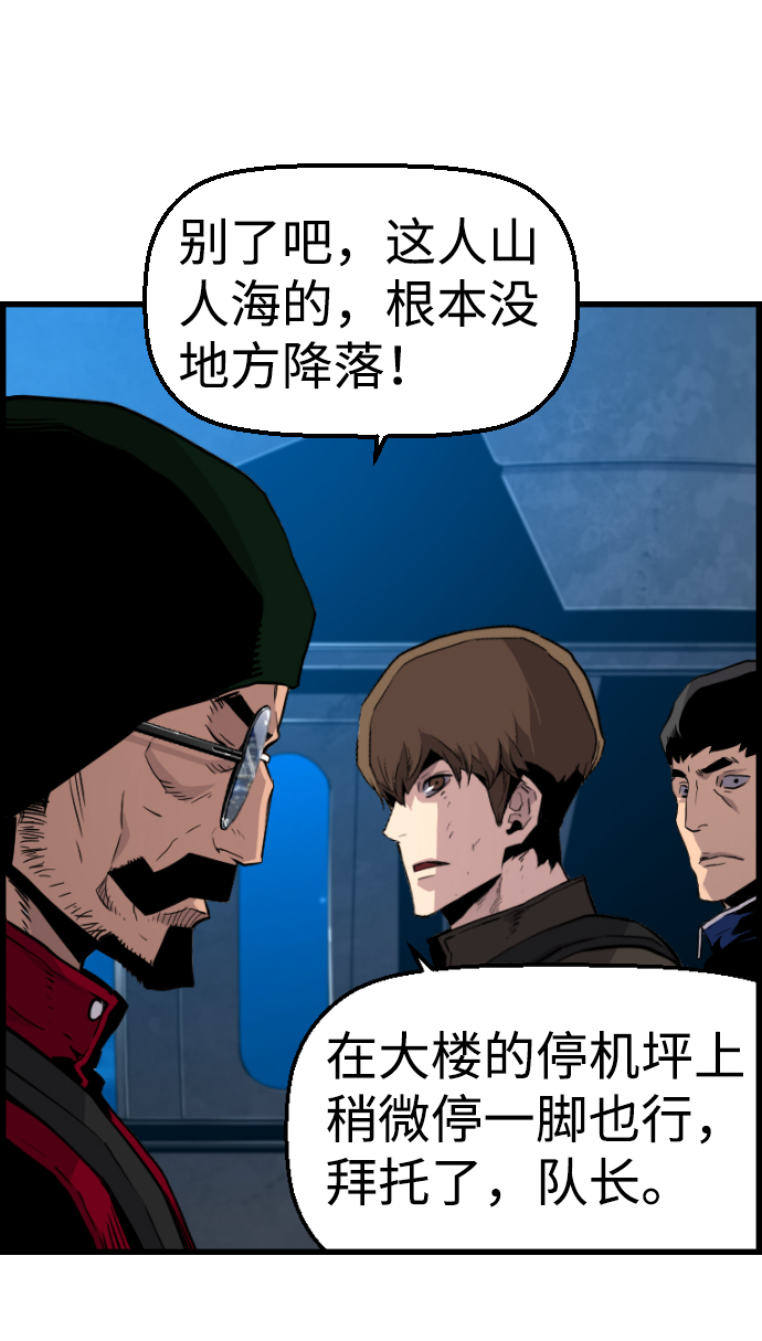 第57话19