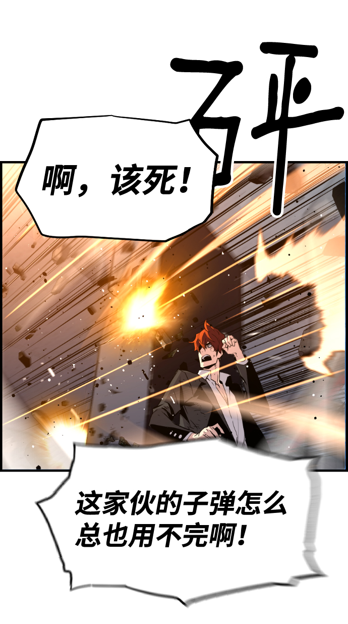第57话2