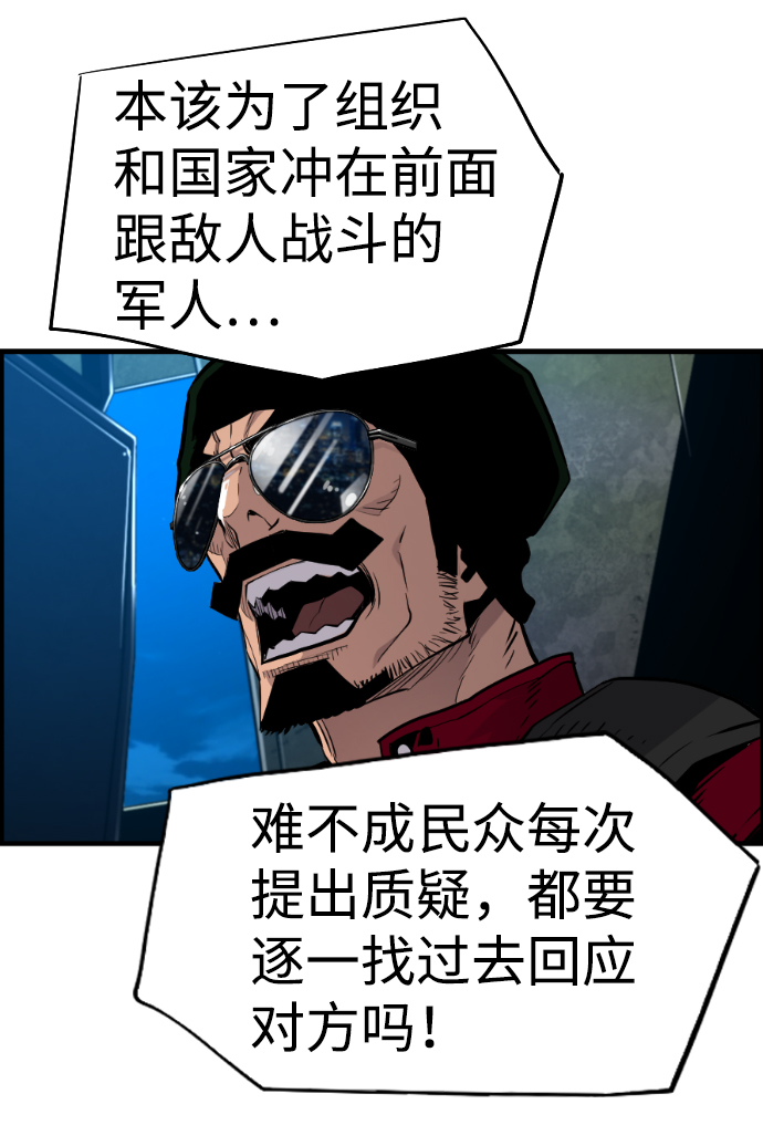第57话21