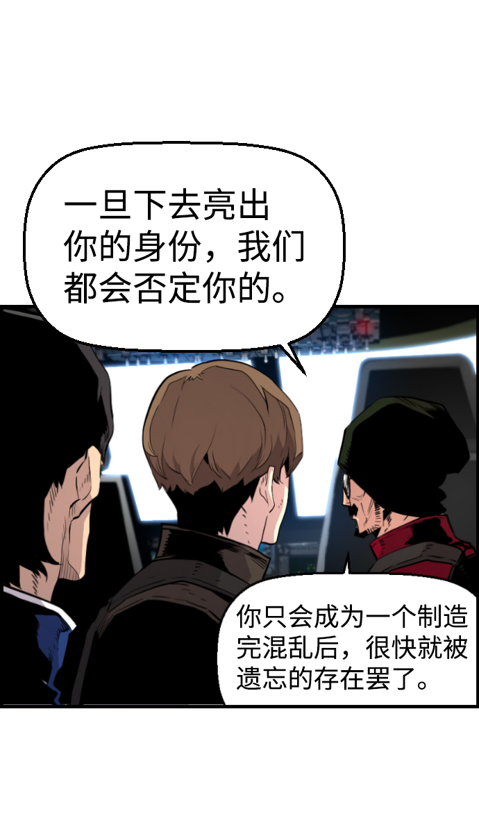 第57话24