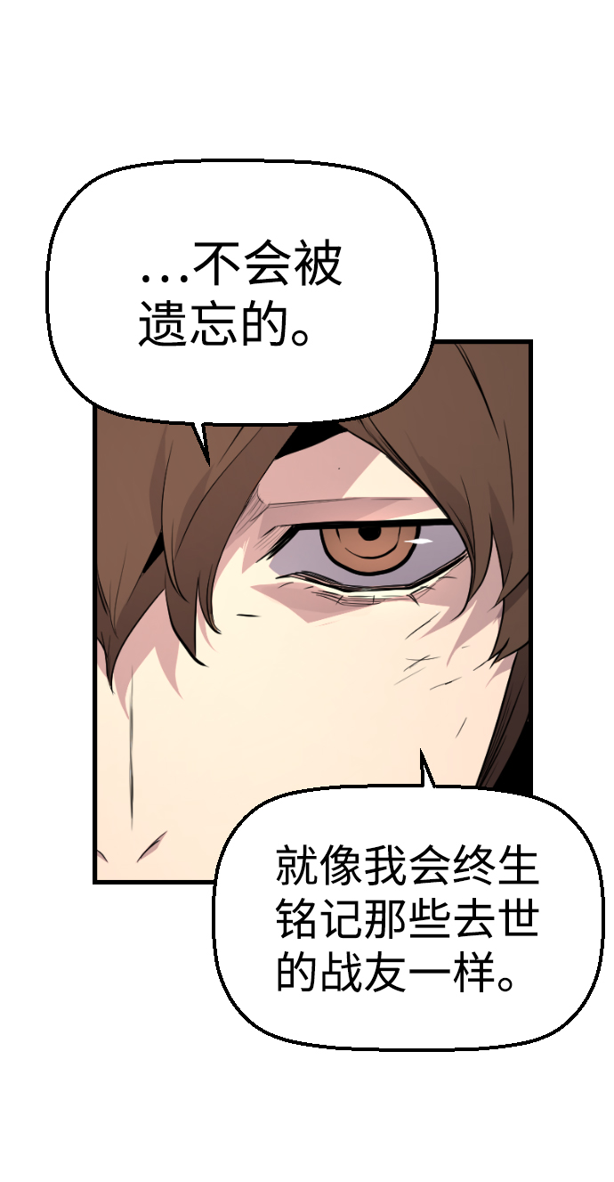 第57话25