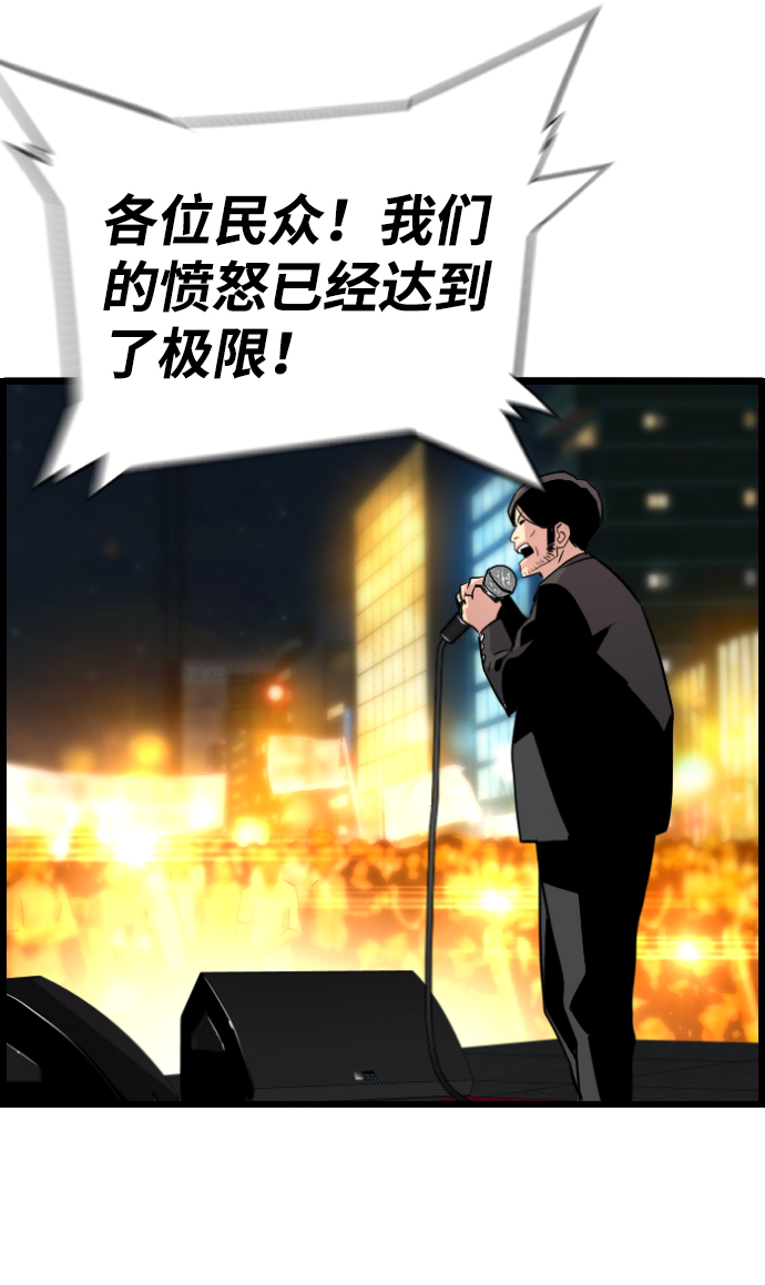 第57话27