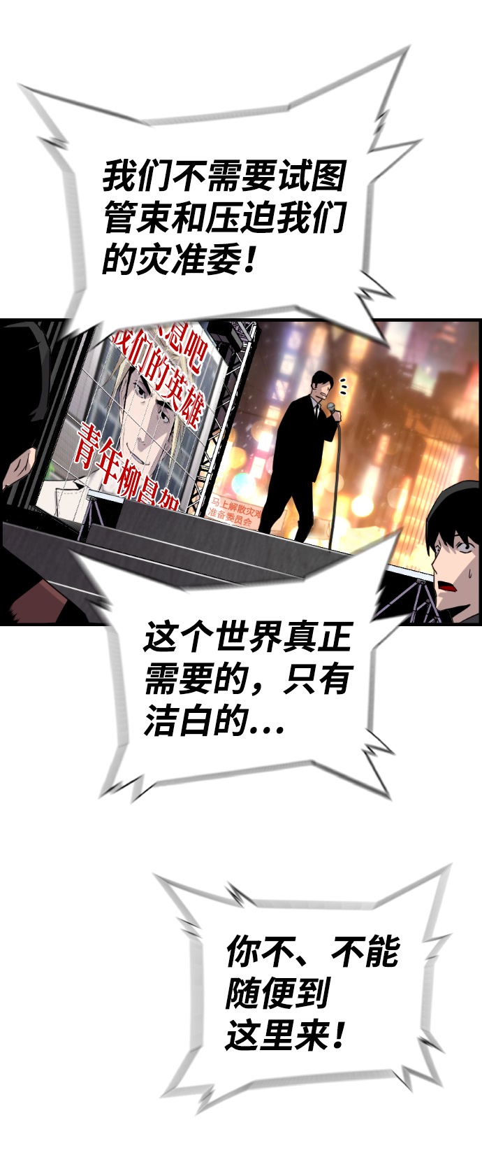 第57话28