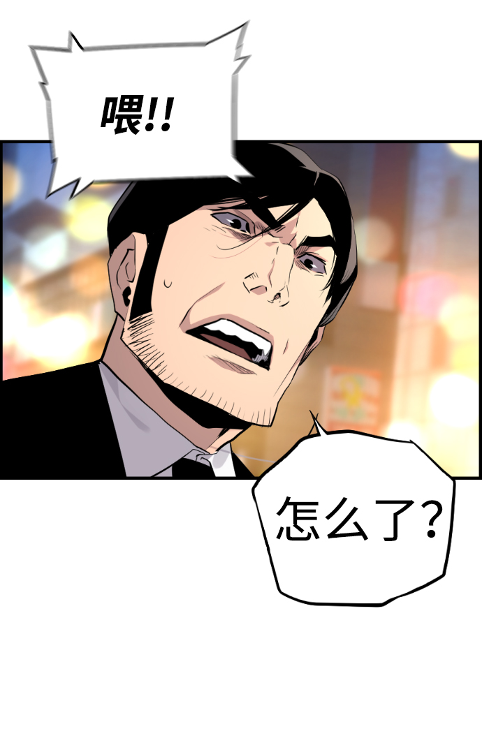 第57话29