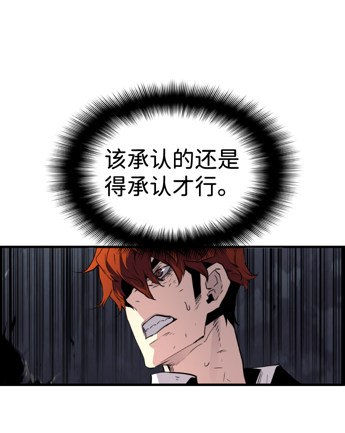 第57话3