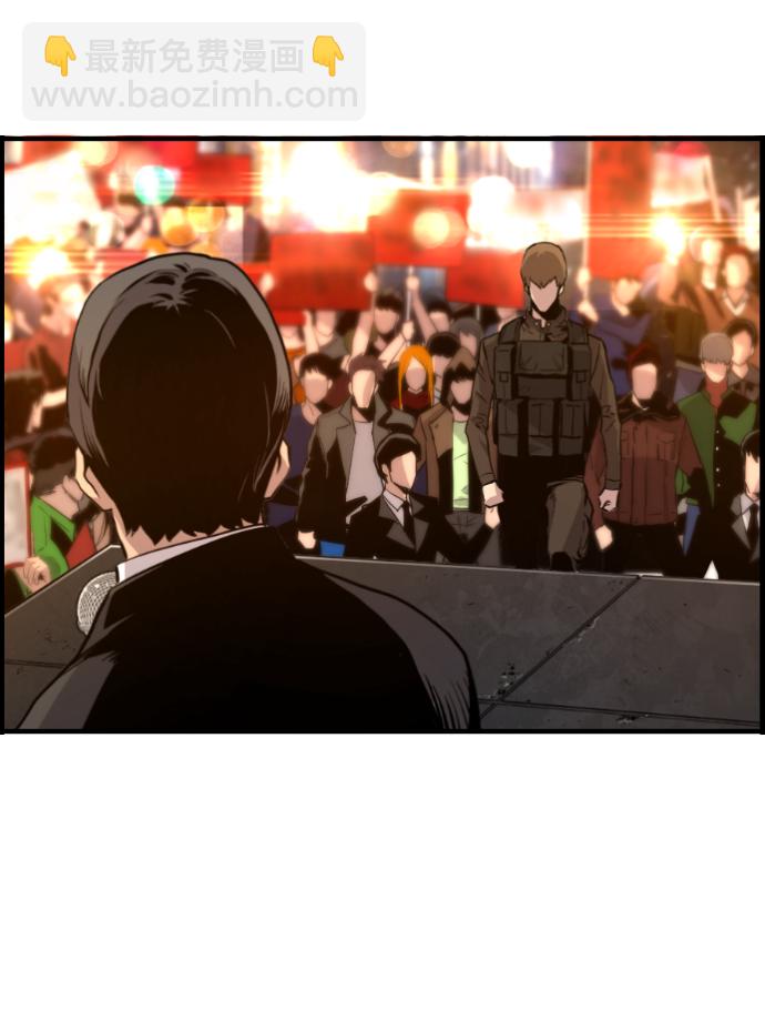 第57话30