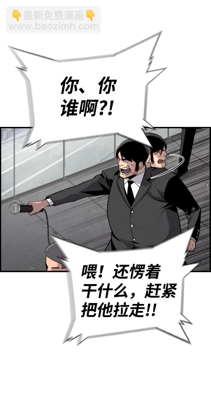 第57话32