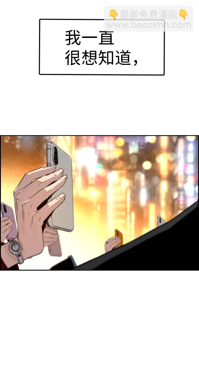 第57话33