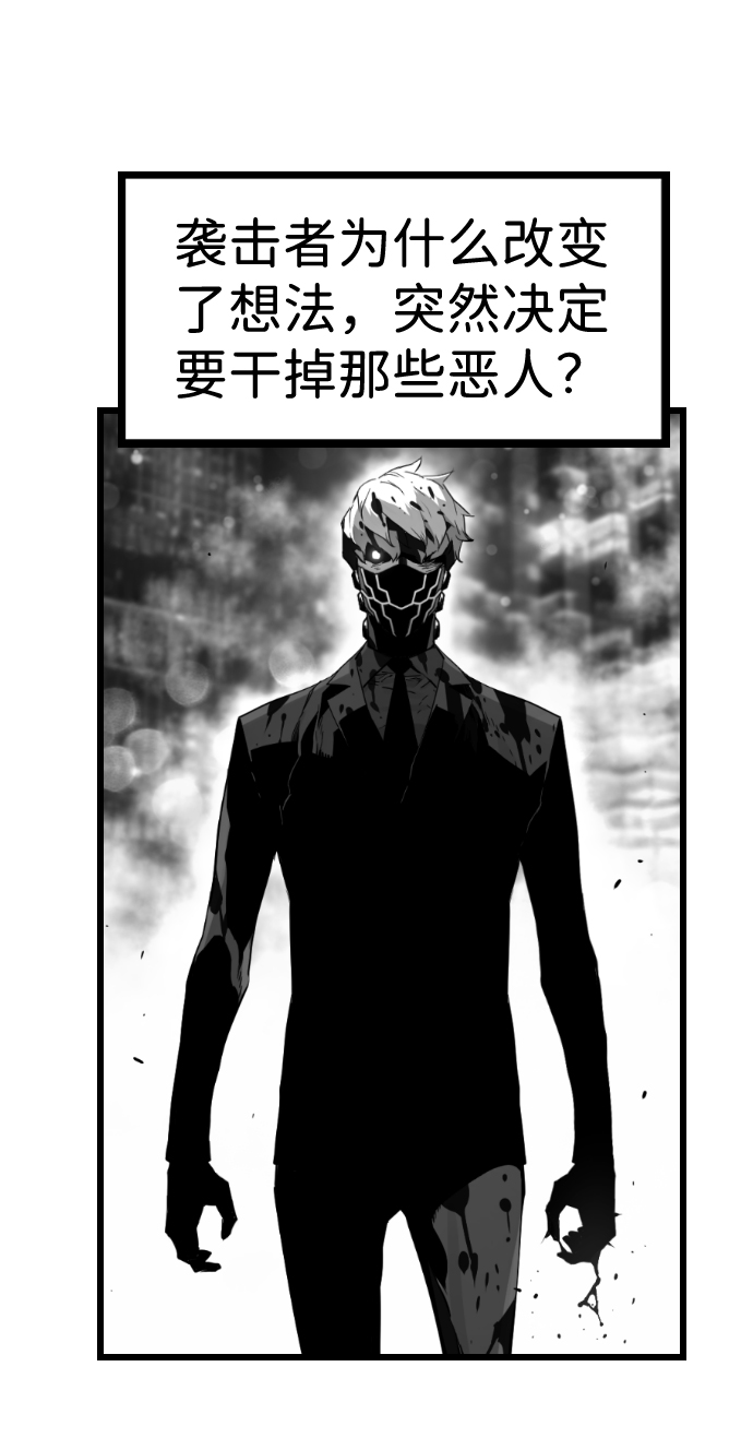 第57话34