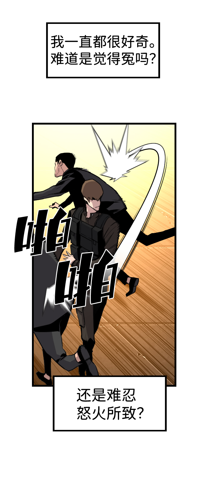 第57话36