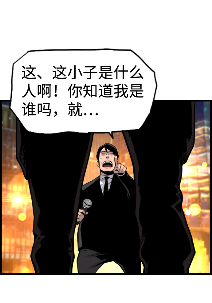 第57话37