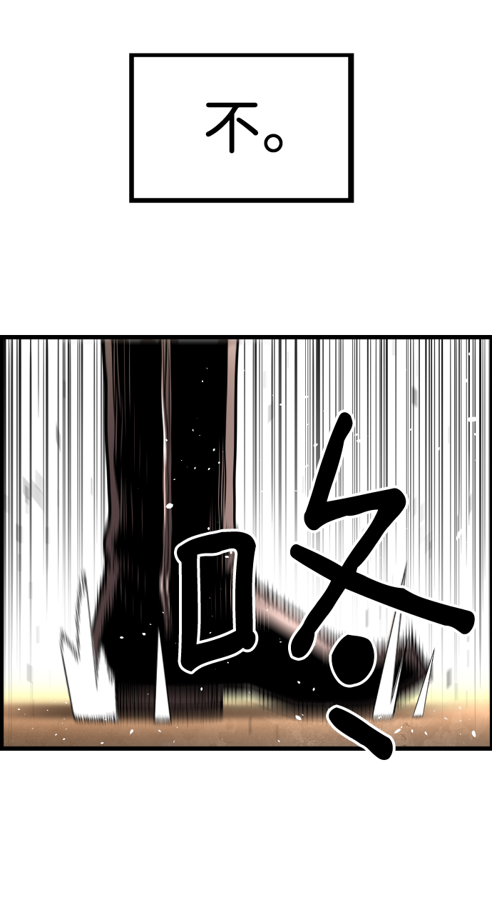 第57话38