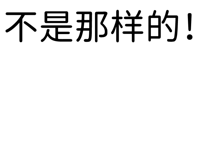 第57话40