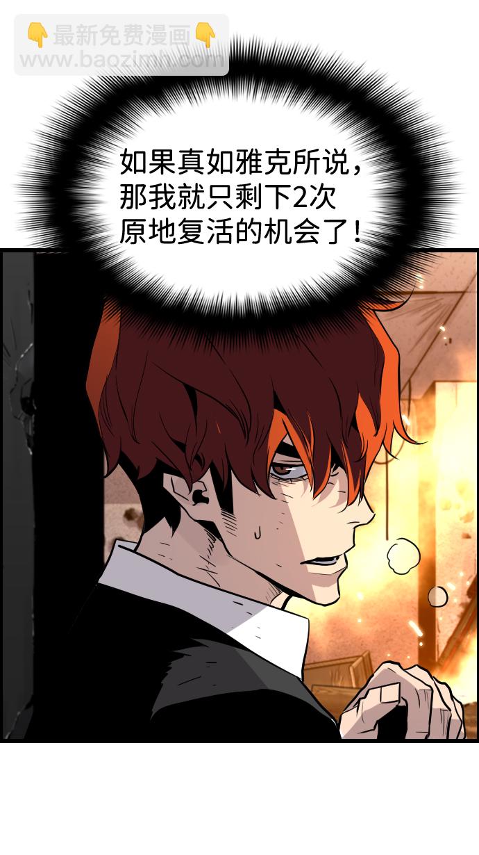 第57话43