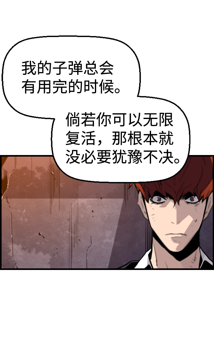第57话45