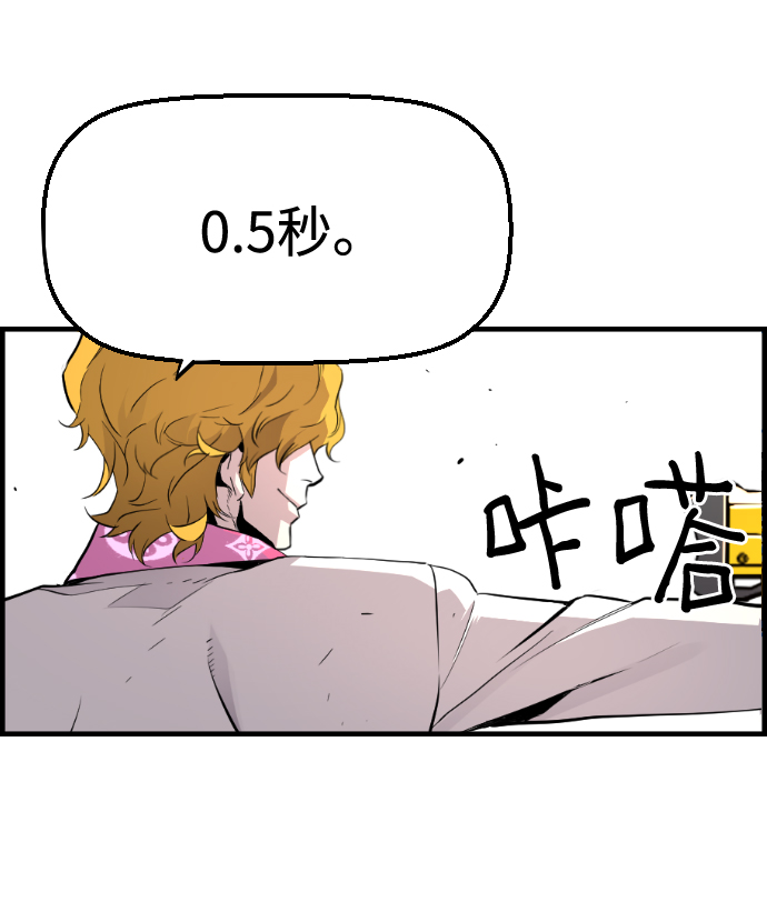 第57话5
