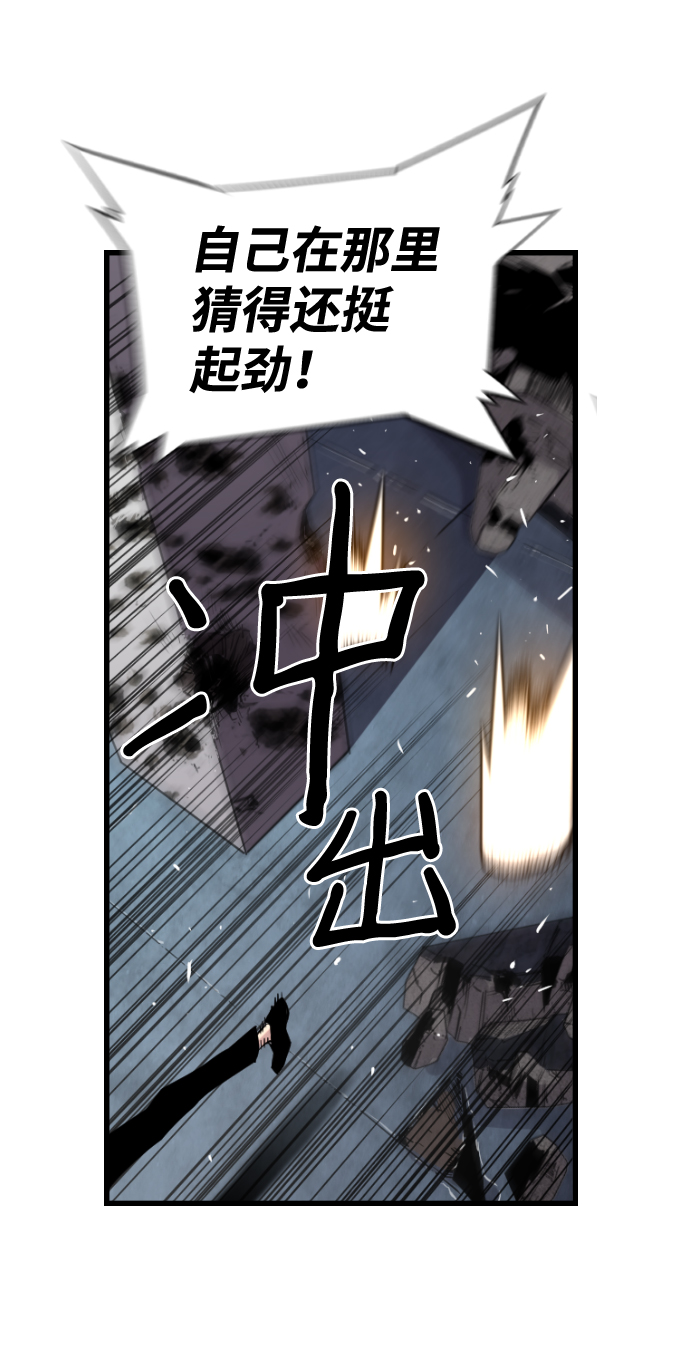 第57话52