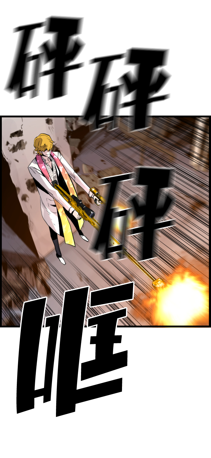 第57话53