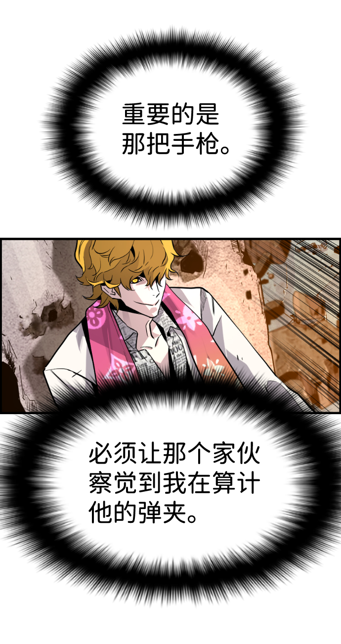 第57话55