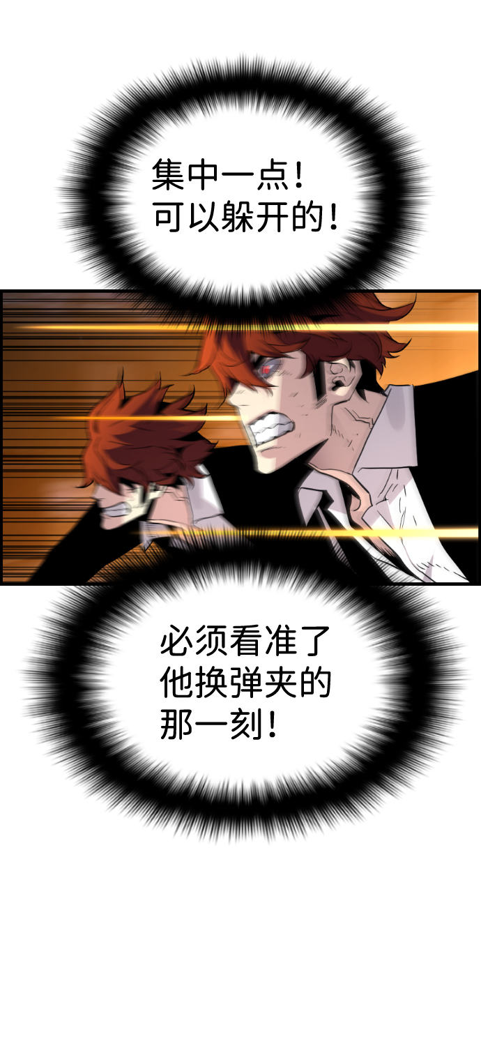 第57话56