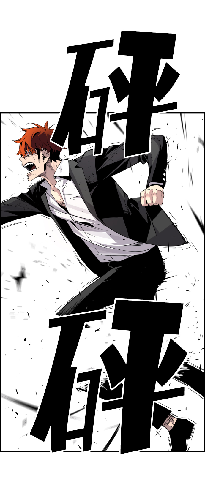 第57话59