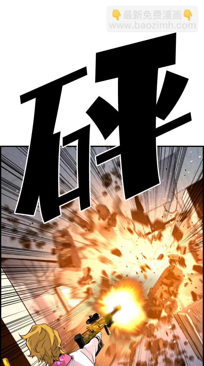 第57话6