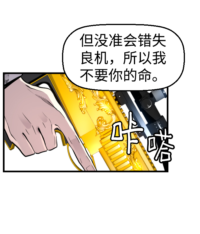 第57话64