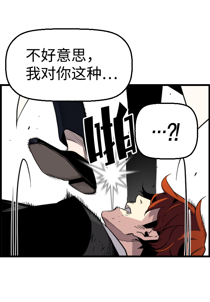 第57话65