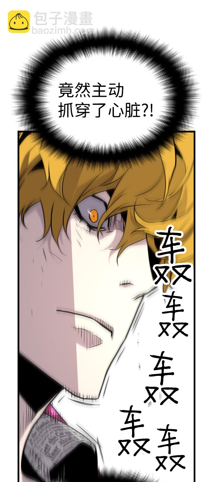 第57话67