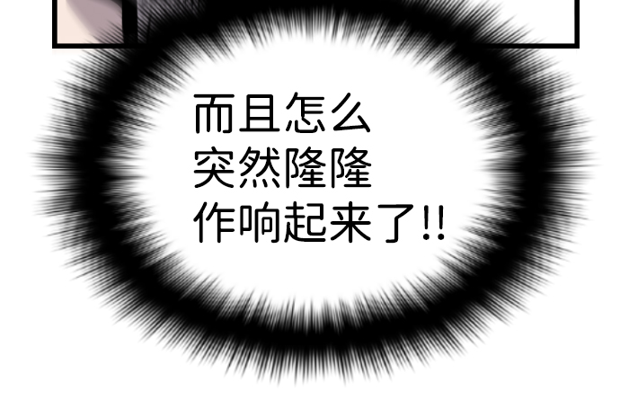 第57话68