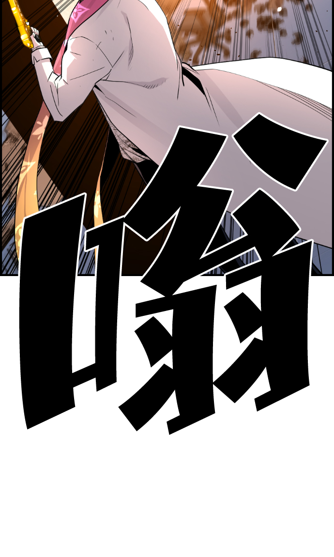 第57话7
