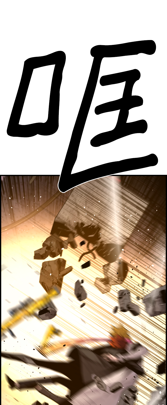 第57话73