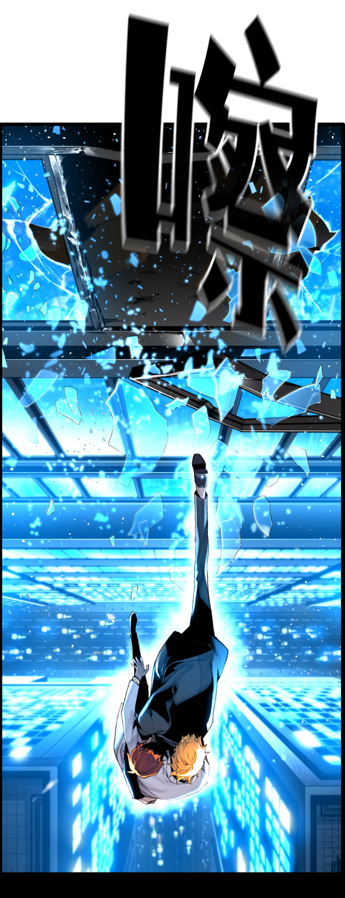 第57话76