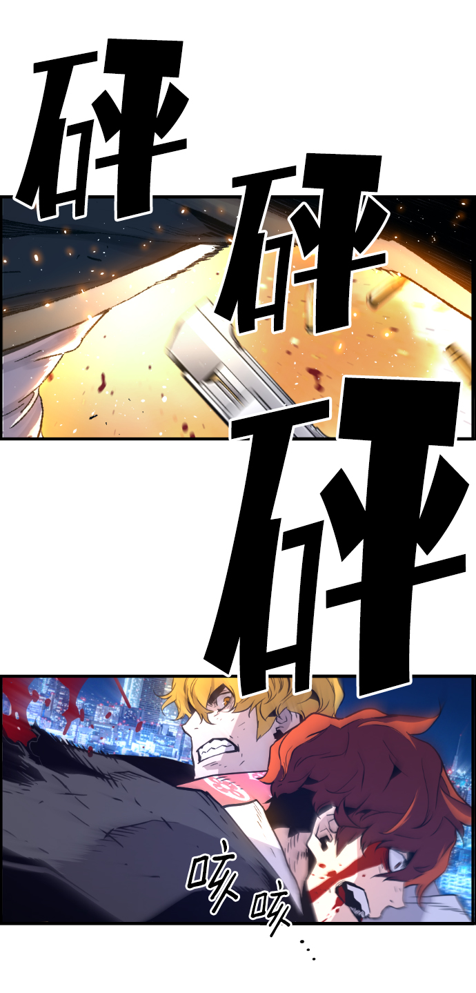 第58话10