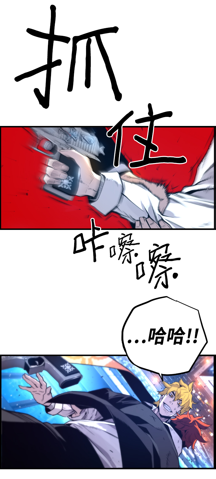 第58话11
