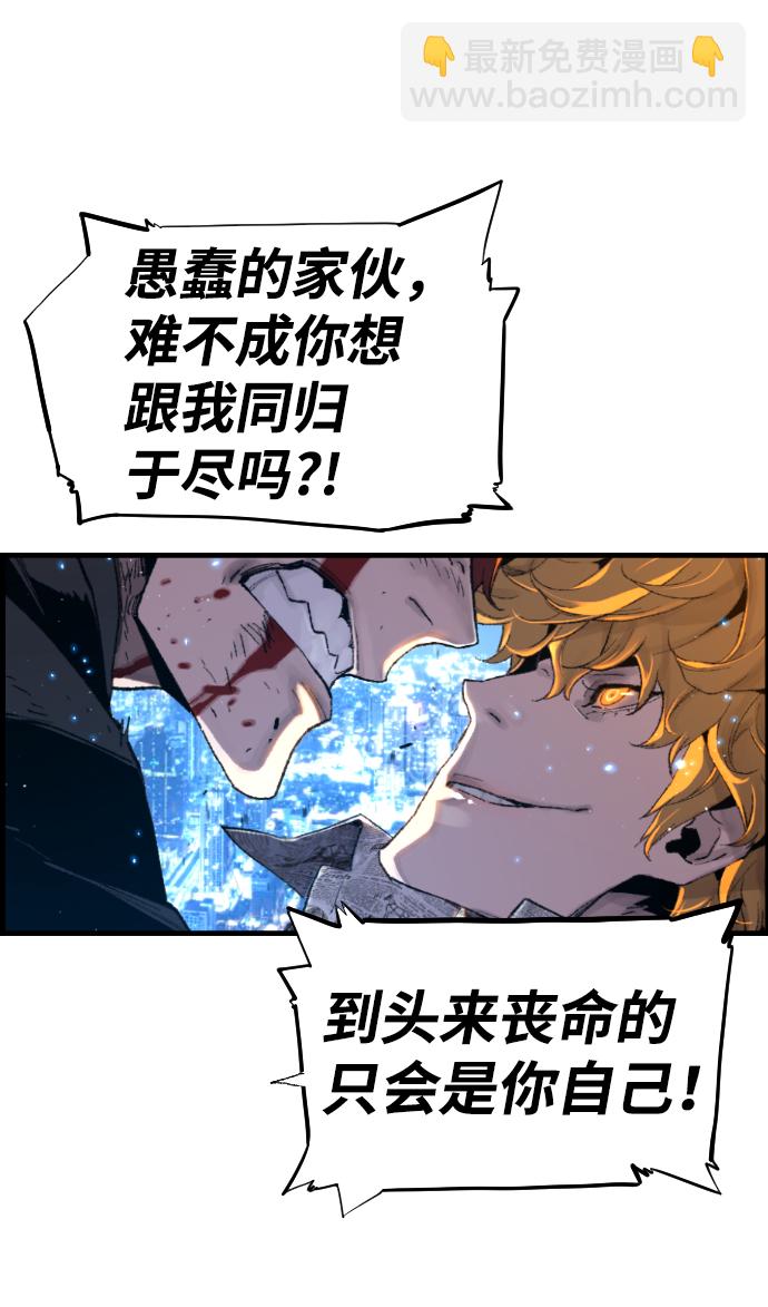 第58话12